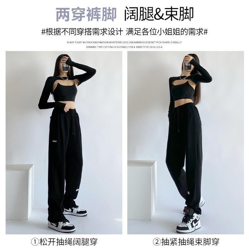 Sweatpants women's drape pants women's spring and autumn new high-waisted straight casual sweatpants small narrow wide-leg pants