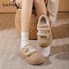 Daphne Women's Winter Plush Velcro Casual Shoes