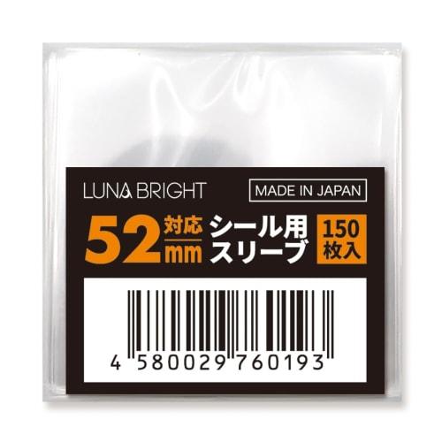 

Lunabright Bikkuriman Chocolate Stickers, Collectible Sleeves, 150-Piece Set, Large Capacity