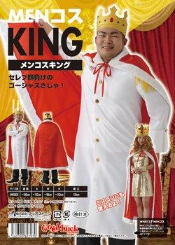 

Party City MEN Косплей King Red Men s
