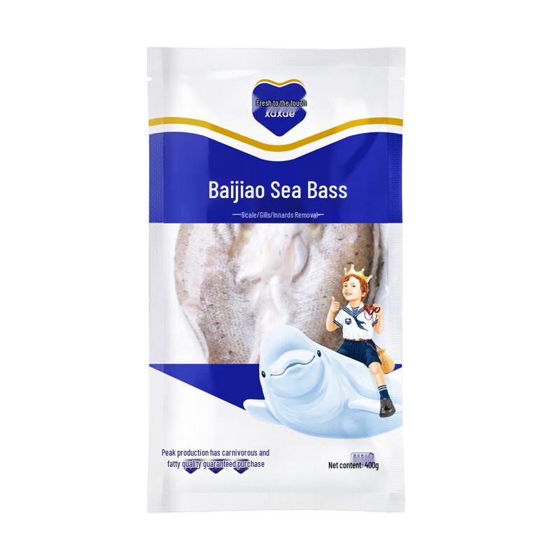Frozen Gutted Bailiao Seabass