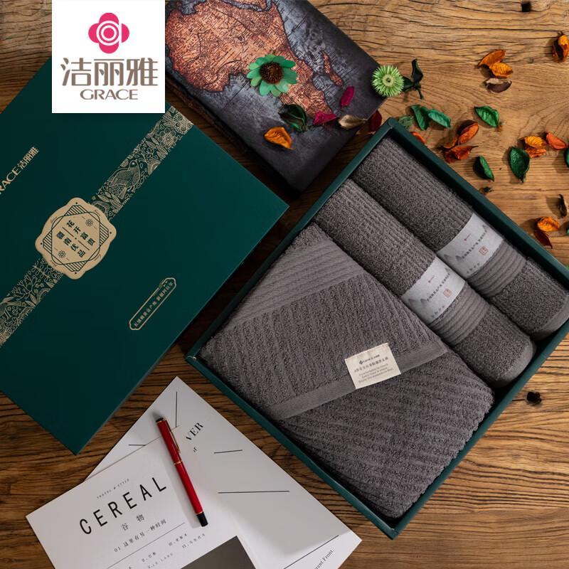 Jieliya Xinjiang Cotton Towel Gift Set