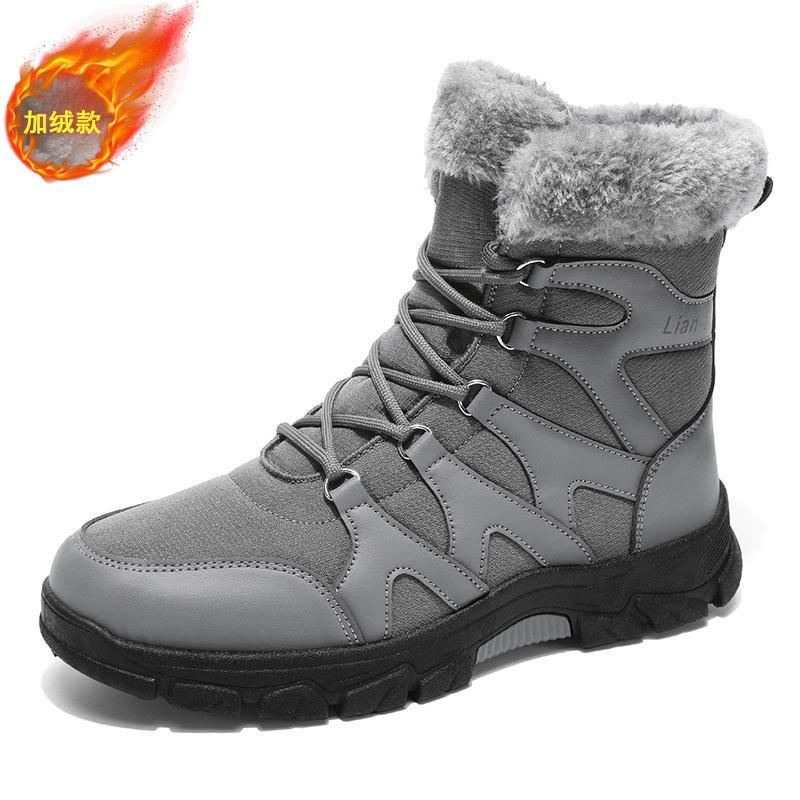 Winter large size velvet thickened cold-proof and warm snow boots comfortable non-slip and wear-resistant large cotton boots