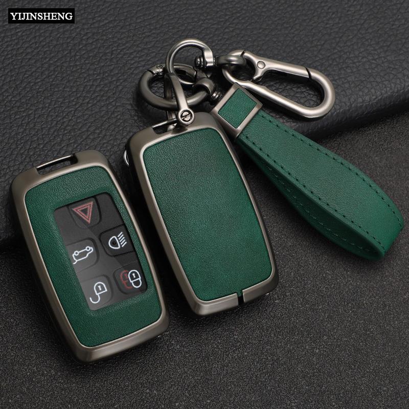 Car Key Case Cover Fob Skin Holder For Jaguar XE E-Pace XJ XF C-X16 V12 XJL F-TYPE Guitar Land Rover Range Rover Sport Evoque