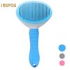 Pet Hair Removal Brush Dog Hair Comb Stainless Steel Automatic Hair Fading Cat Comb Pet Cleaning Grooming Supplies