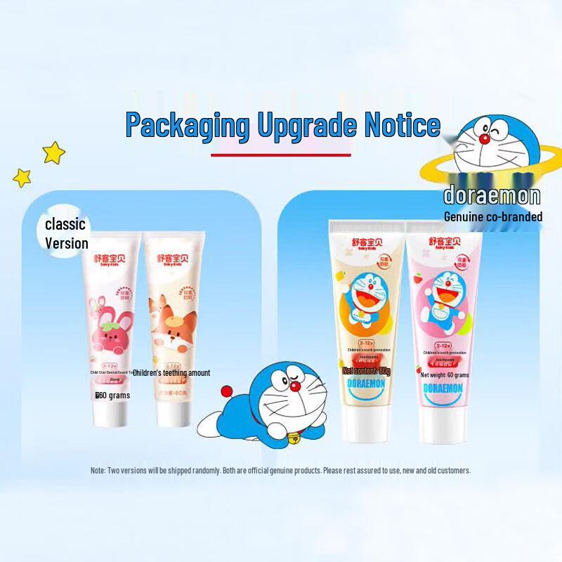 Saky Kids Growth Toothpaste (Strawberry/Orange)