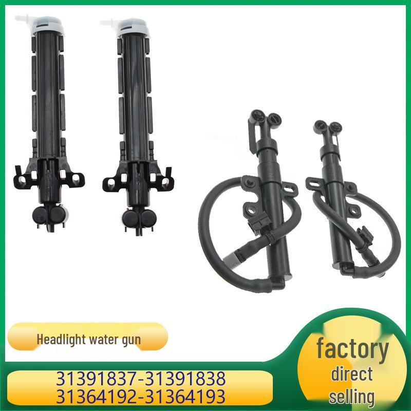 Compatible Volvo Headlight Washer Nozzle: Parts 31391837, 31391838, 31364192, 31364193