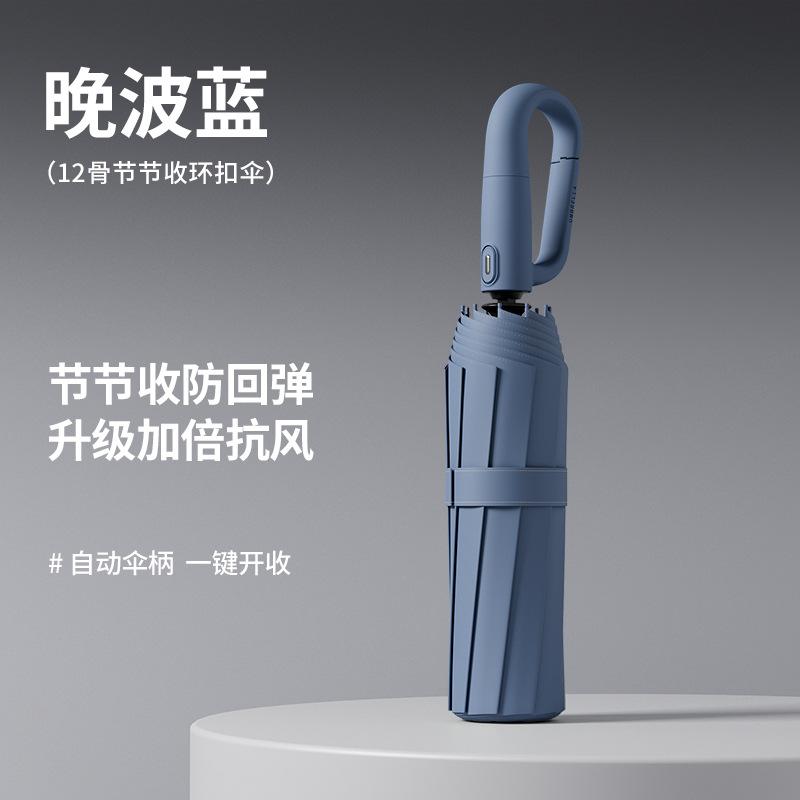 Umbrella extra large thickened reinforced double umbrella weather and rain dual-purpose automatic ring buckle folding portable windproof