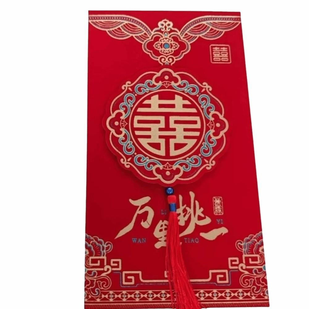 2Pcs/set Chinese Style Wedding Changing Fee Bag Hongbao Money Red Pocket Red Envelope Wedding Party