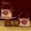 2025 Chinese Style Wedding Engagement Candy Box