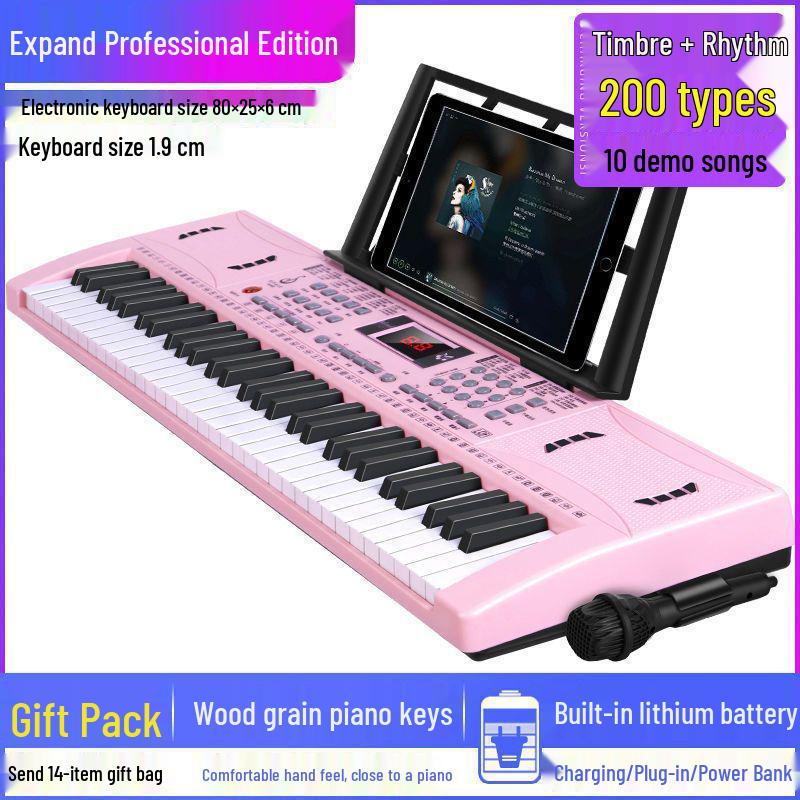 61-Key Smart Electric Keyboard for Beginners, Adults, and Children - Ideal for Entry-Level and Kindergarten Piano Practice