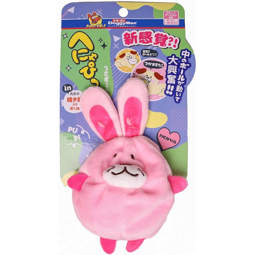 Dogyman Henyapi Rabbit Plush Toy Soft and Cuddly 25cm