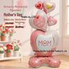Clown Foil Balloon Display for Kids' Birthday Party Decoration