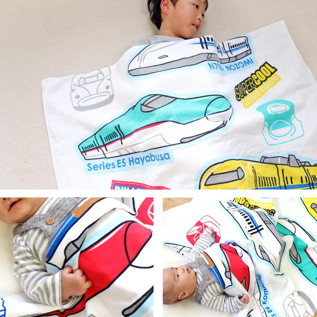 un doudou Baby Half Blanket, Towel Blanket, 100x140cm, JR Shinkansen, Gauze Outer, Pile Backing, 100% Cotton, JR8700