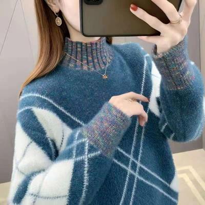 Mink Fur Thick Sweater Women's Autumn and Winter Knitted Sweater Loose Korean Version Sweater Base Sweater