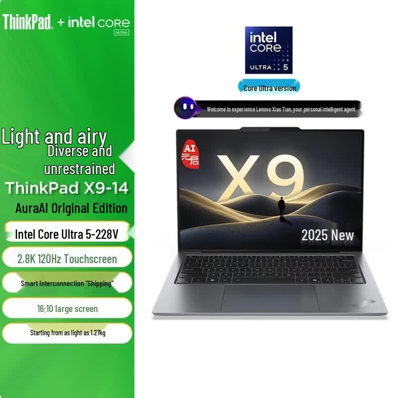 

Lenovo ThinkPad X9-14 Aura AI Business Laptop (CN version)