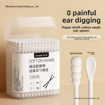 Cotton Swab for Household Use - Double-ended Small Head Box Packaging - Ear Cleaning - Environmentally Friendly - Multi-purpose Cotton Swab
