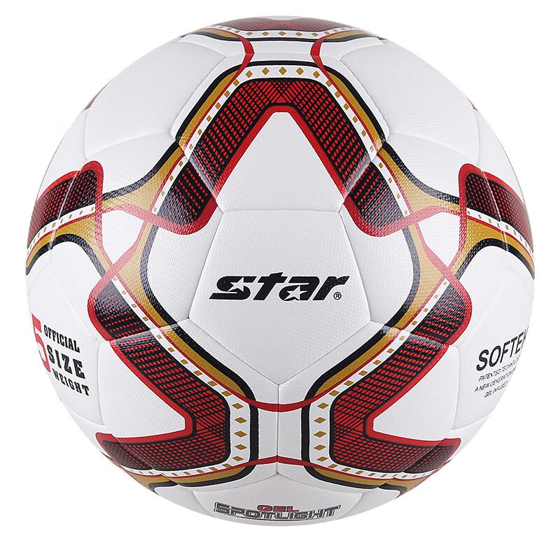 Тренировочный футбольный мяч STAR SB4055