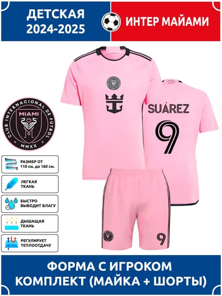 2025-26 Inter Miami Training Second Away Jersey #10 Messi Football Jerseys