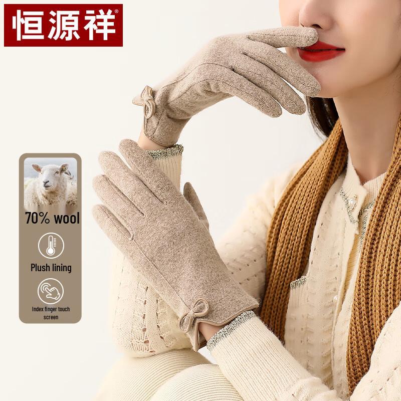 Hengyuanxiang Women's Wool Blend Touchscreen Gloves