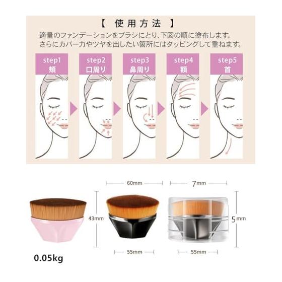 Makeup Brush, Foundation Brush, Popular Makeup Brush, Premium Fiber Bristle, Super Soft, Portable, Practical, Stylish, Large Area, Storage Case (Set