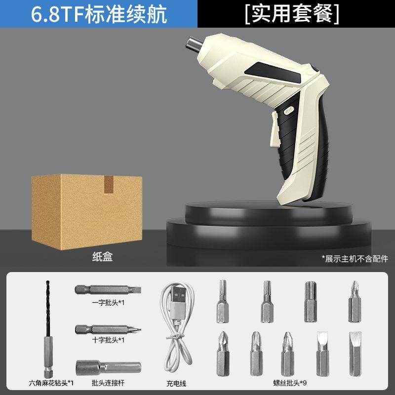 

Электрическая отвертка многофункциональная зарядка бытовой небольшой винтовой пакет электрическая отвертка пистолет литиевая электрическая дрель инструмент