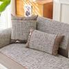 Cool Rattan Sofa Cushion Summer Seat Cushion One-Piece Combination Sofa Cover New  Summer Cool Cover