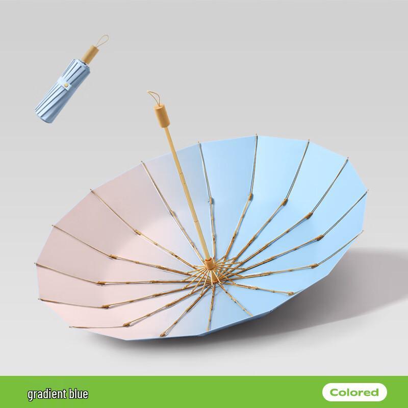 MAYDU 3-Fold 16-Rib Gradient UV Protection Sun & Rain Umbrella