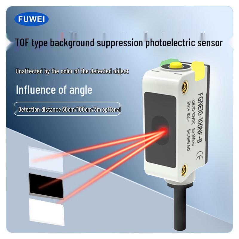 Ounika Background Suppression TOF Ranging Sensor (CN version)