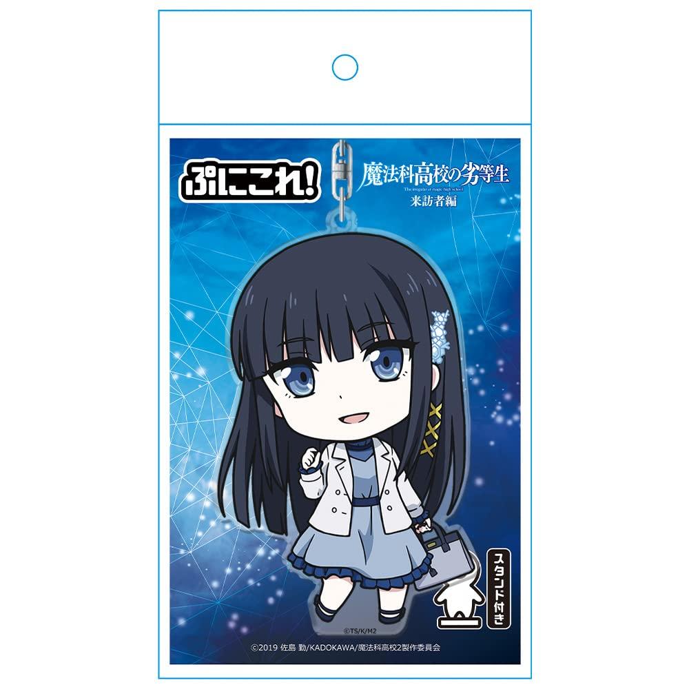 The Irregular at Magic High Visitor Arc Puni Keychain Shiba Miyuki Casual Clothes School Colle! (with stand) ver.