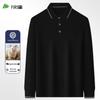 Shanshan Men's Wool Blend Business Casual Turn-Down Collar Knit Sweater