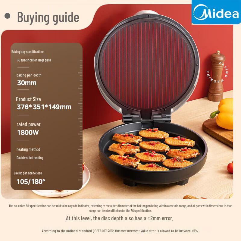 Midea Electric Pancake Maker with Double-Sided Heating CN plug (adapter included)