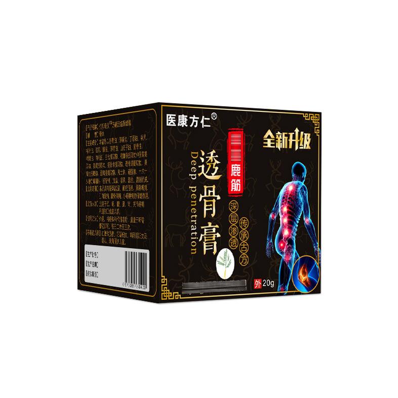 Joint Muscle Sprain Painkiller Cream Back Ache Plaster Reduce Muscle Soreness Paste Soothes Feet Back Shoulders Pain Cream