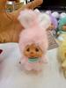 Cute Plush Monkey Keychain Birthday Party Gift Backpack Hanging Ornament Car Key Ring Collection Charm