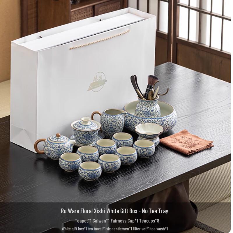 Weidu Ru Kiln Ceramic Kung Fu Tea Set