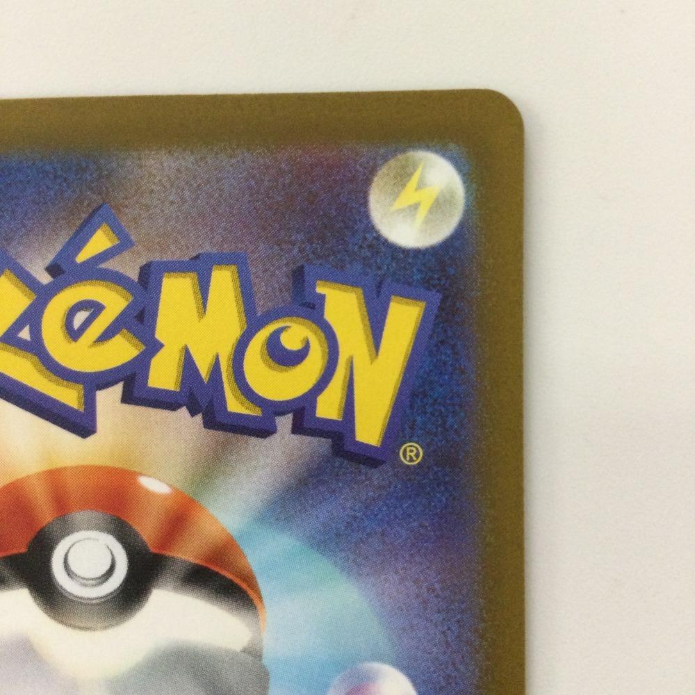 Pokémon Trading Card Miradon Ex SAR and Stains 102/078/SV1V/B (Scratches Present)