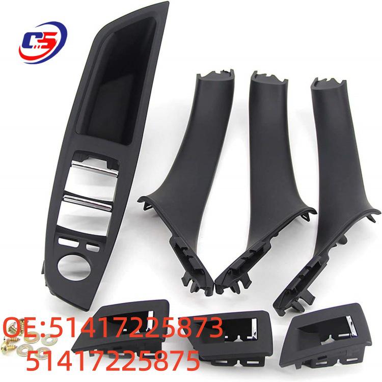 BMW F18 Interior Door Trim Set, Beige & Black, 7 Pieces 51417225873 51417225875