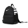 Nike Kids Four Seasons Backpack