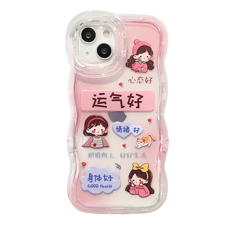 Luck Girl Applies Apple 17promax Mobile Phone Case Iphone15 Double Bracket 16 Guofeng 14 Transparent Silicone