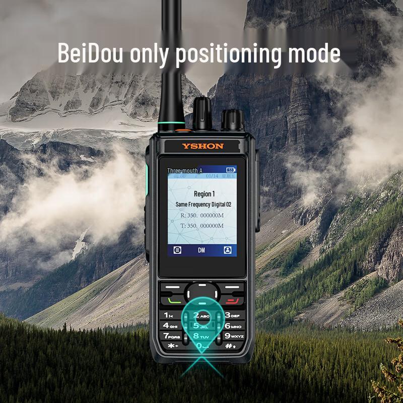 Yixin AP25U Digital Cluster Two-Way Radio (CN version)