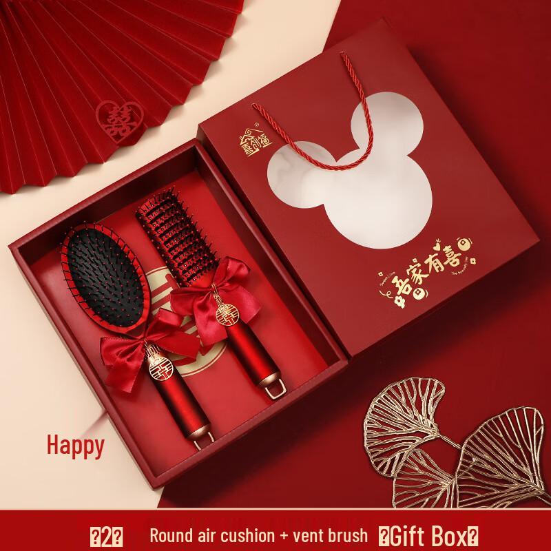 Chinese Wedding Comb & Mirror Dowry Set