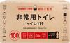 Easy Toilet Anywhere Toilet 119 Emergency Toilet by a Disaster Prevention Specialist for Households of 2 To 4 100 Shelf Life Made In Japan Simple