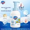 Safeguard Kids Fruity Bubble Shampoo & Shower Gel