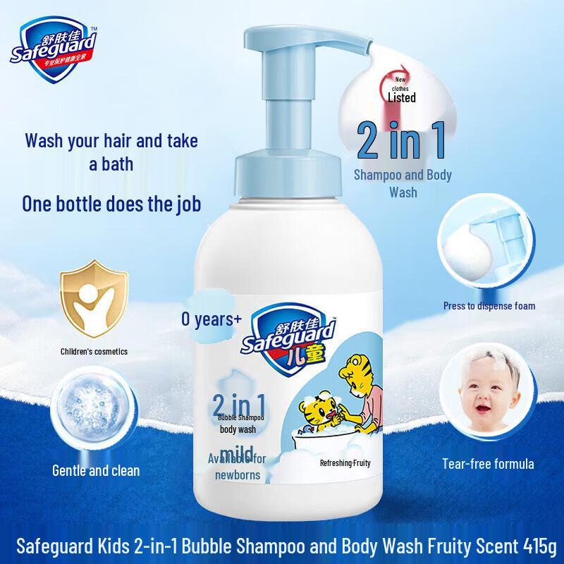 Safeguard Kids Fruity Bubble Shampoo & Shower Gel