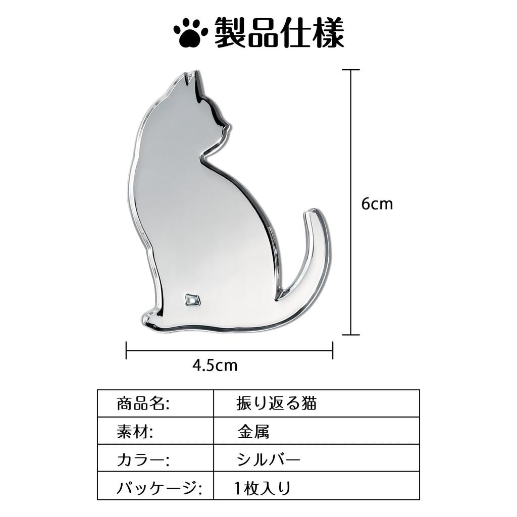 Koongloong Sticker Cat Car Emblem Cat 3D Cute Decoration Car