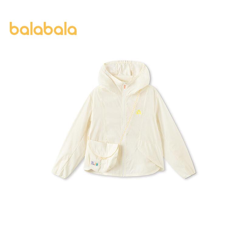 Balabala Girls UPF50+ Cooling Hooded Sun Jacket 165