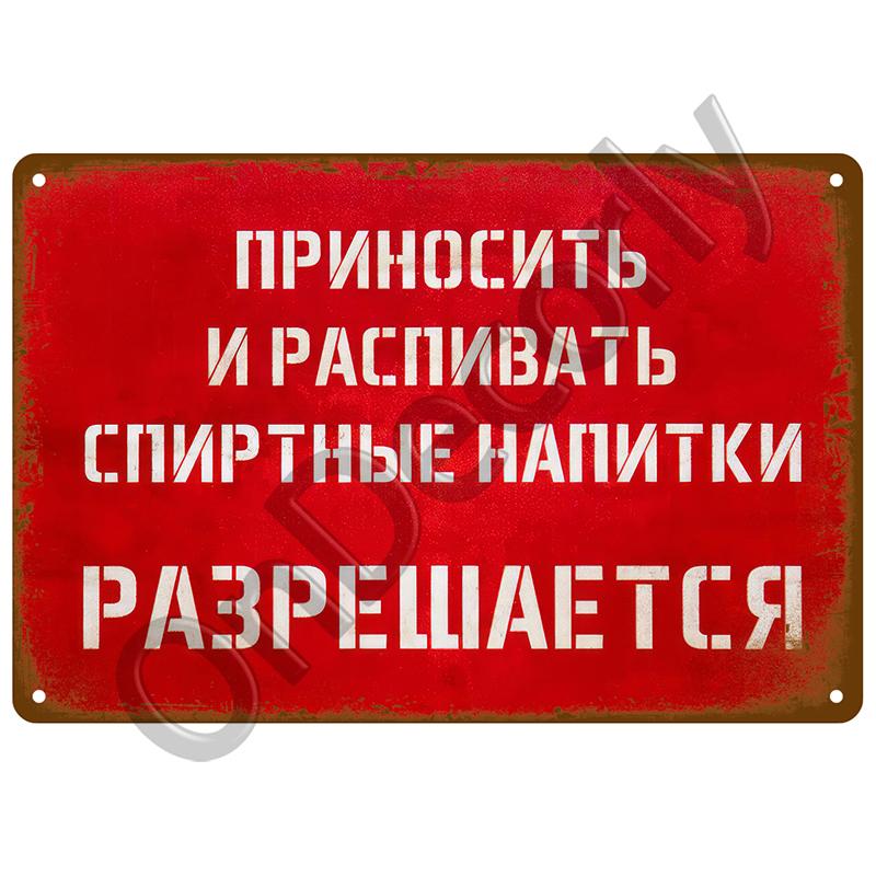 Retro výstražná plechová cedule Nebezpečí Vintage plechová cedule Plakát Kovová deska pro garáž Domácí muž Jeskyně Nástěnná výzdoba Umělecké hospody Plakát Pozor