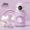 Xiaoyueya Smart 316SS Kids Thermal Bottle
