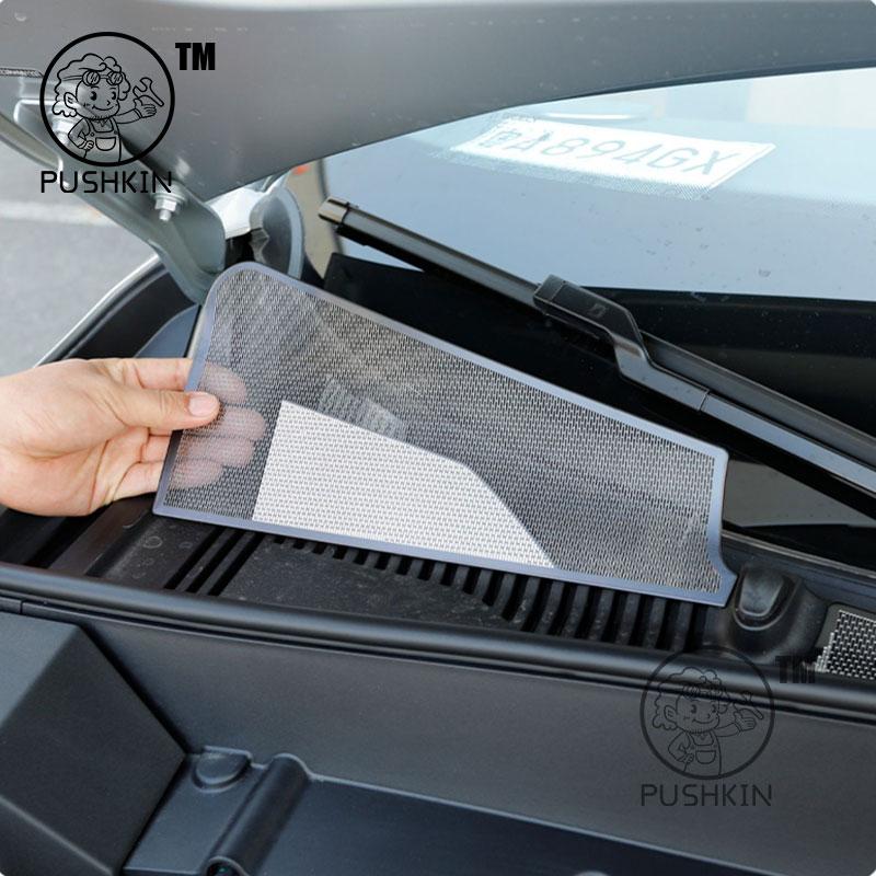 For Geely Galaxy Starship 7 EM-i Geely EX5 EM-i 2026 Front Hood Dust Cover Filter Proof Cover Intake Port Protective Accessories
