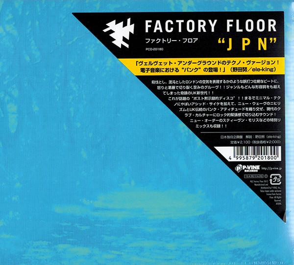 

CD FACTORY FLOOR - JPN PCD20180 P-Vine Records 2012 Japan Dance & Electronica Used